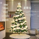 クリスマスツリー LED飾りライト クリスマス オーナメント 組立簡単 150cm 180cm 210cm 240cm 300cm 収納便利 christmas...