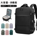 <クーポンで1000円OFF!6680円→5680円>ビジネスリュック メンズ ビジネスバッグ 軽量 防水 大容量 ビジネスバッグ ビジネス リュック PC 多機能バッグ 男子 大容量 USB バックパック リュックサック パソコン PCバック ケース PC対応 16インチ 出張 旅行 撥水