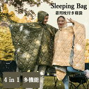 【期間限定11780円→9780円】寝袋 冬用 寝袋 オール シーズン シュラフ 冬用 封筒型 防災 来客用 ねぶくろ 洗える 布団 暖かい 最強 洗濯可能 軽...