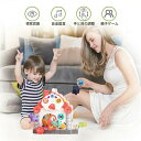 多機能 知育玩具 赤ちゃん おもちゃ 楽器おもちゃ 音と光 早期開発 指先訓練 数学を学ぶ 聴覚発達 色認知 動物認知 図形認知 積み木 おもちゃ 男の子 おもちゃ 女の子 1歳 誕生日 プレゼント(3)