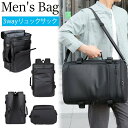 正月限定価格+ポイント10倍!2025年 新品セール リュック 大容量 バックパック リュックサック ビジネスリュック 防水 登山 旅行 通勤 防災 30L 3...