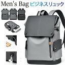 正月限定価格+ポイント10倍!2025年 新品セール 男性用ランドセル ビジネスリュック 大容量PU革リュック メンズ レディース兼用 バックパック 15.6イ...