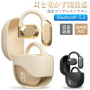 ノイズキャンセリング 完全ワイヤレス ワイヤレスイヤホン 左右分離 耳かけ 耳挟み 軽量 高音質 通話可能 bluetooth iphone プレゼント 瞬間接...