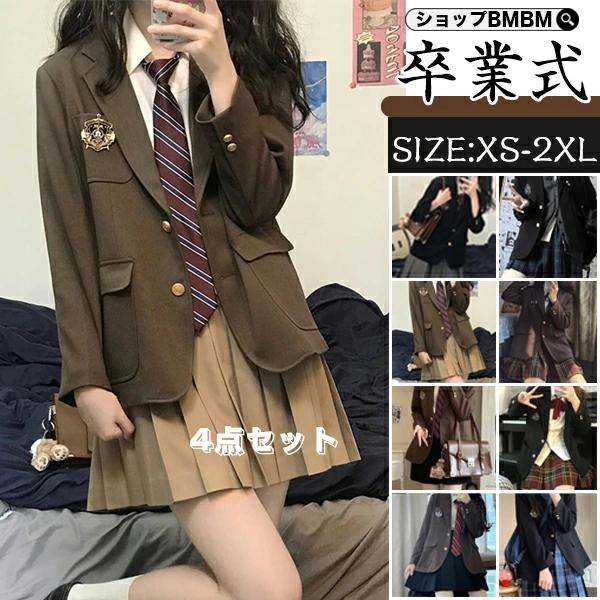 4点セット 入学式 卒業式 スーツ 女の子 制服 ブレザー 高校生 中学生 小学生 フォーマルスーツ 子供スーツ ジュニアスーツ ネクタイ リボン シャツ ブレザー