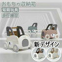 モチワゴン おもちゃ収納箱 ボックス 手押し車 赤ちゃん キッズワゴン ベビーウォーカー ワゴントイ おもちゃ収納 つかまり立ち 知育玩具 歩行練習 送料無料(3)