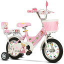 幼児用自転車 ランニングバイク 子供用自転車 12 14 16 18 インチ 誕生日プレゼント 高さ調節 女の子 補助輪付き お姫様気分(4)