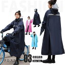 レインコート メンズ レディース 自転車 リュック対応 二重ツバ付き レインポンチョ 防風 防水 梅雨対策 反射テープ 雨具 手袋付き