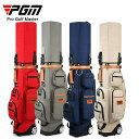 高級感溢れ 盗難防止 パスワードロック付★★ キャディーバッグ ★★新品 ブランドPGM 規格品 スポーツ ゴルフ バック ■長持ち 耐久性 高品質 シンプル ...