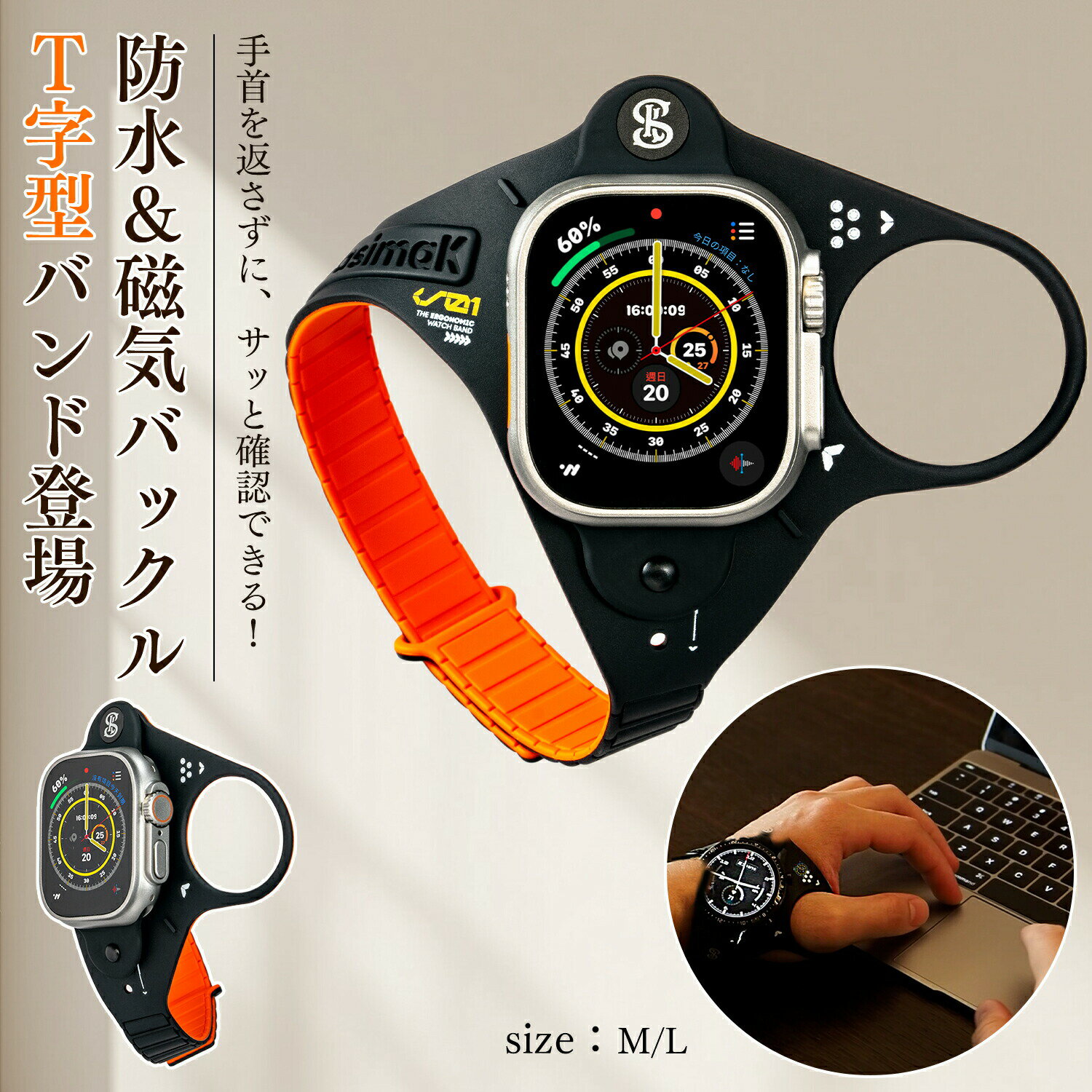 【業界発売】t型バンド アップルウォッチ 着替え apple watch ベルト 男性 女性 時計バンド 2025 xiaomi OPPO HAUWEI Samsung対応可能 防水 M Lサイズ調整可能 ビジネス スッポツ おしゃれ シリコン ブラック レッド 40mm 45mm 22mm 送料無料 日本語取り扱い