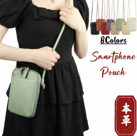 スマホポーチ 本革 レディース ベルト アウトドア ミニショルダーバッグ ポシェット 財布 小銭入れ ミ..