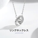 ネックレス レディース 上質ジルコニア リング ネックレス ペンダント 金属アレルギー対応 ネックレス シルバー925 ネックレス 人気 女性 アクセサリー プ...