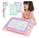 知育玩具 おもちゃ お絵かきボード 男の子 女の子 お絵かき マグネット画板 ぺん 絵描き 誕生日プレゼント クリスマスプレゼント 出産祝い ギフト 学習 1歳...
