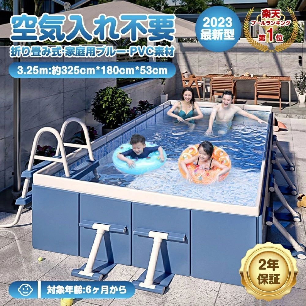 プール 大型ビニールプール フレームプール 【1.5M】水遊び プール 加厚プール 家庭用プール 家庭用 子供用 大人用 キッズ ベビー 折り畳み式 支え板付き 大型 中型 折りたたみ 収納簡単 設置簡単 空気漏れ無し