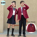 【10%OFF 割引期間限定 送料無料】子供服 4点セット 男の子 女の子 ジャケット シャツ 長袖 プリーツスカート パンツ ネクタイ ジュニア キッズ 韓国...