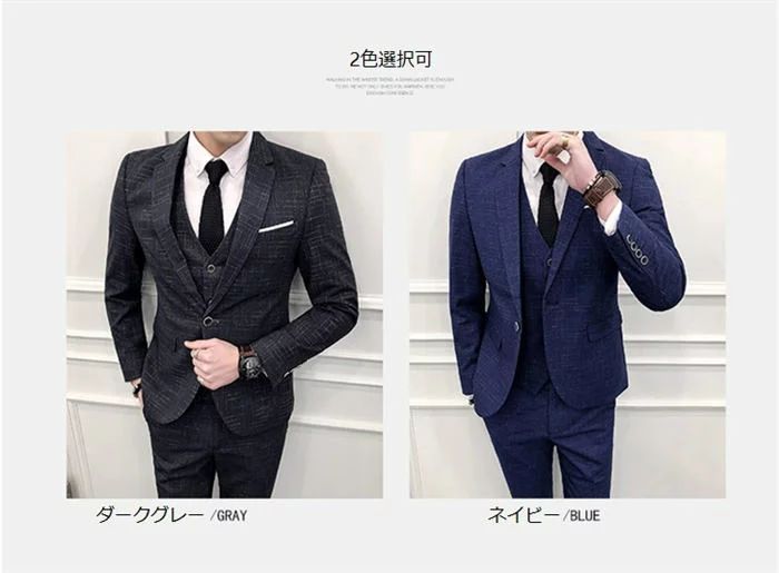 【10%OFF 割引期間限定 送料無料】品質良い スリーピース スーツ 洗える レディーススーツ「S~4XL」メンズスーツ ビジネス スリムスーツ タキシード 紳士服 フォーマル リクルートスーツ オフィス 通勤 入社 就職活動 大きいサイズ 3点セット 無地 赤 一つボタン 3色選択可！