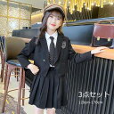 【4点セット】子供服 フォーマルスーツ 女の子 キッズ おしゃれ 韓国風 黒 セットアップ ジャケット スカート シャツ ネクタイ五三スーツ キッズスーツ 発表...