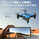 軽量 ドローン 4K高画質 360°宙返りドローン 空撮 重力センサー カメラ付き 免許不要 ワンボタン離着陸 ホバリング機能 軌道飛行 広角 50倍ズーム(3)