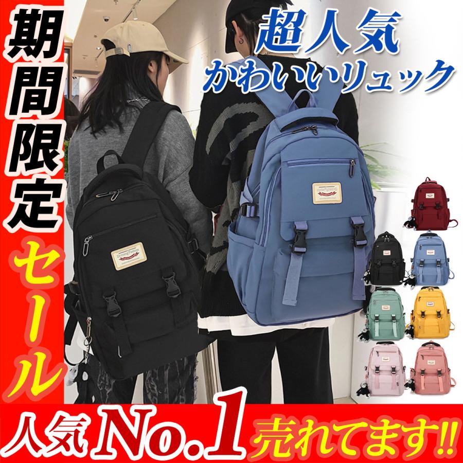 リュック リュックサック バックパック レディース 大容量 メンズ a4 pc 2way 通学 通勤 男女兼用 黒 シンプル 学生 韓国 バッグ 旅行 ユニセックス スポーツ