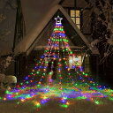 イルミネーション 屋外 おしゃれ ソーラー ライト きらきら クリスマス led 防水 9本 350球 8点灯種類 ドレープライト 店舗 家庭 星モチーフ リモ...