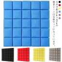 防音 防音材 幅50cm厚さ5cm 10枚セット 防音マット 防音パネル 防音シート 壁 ドア 吸音マット ウレタン吸音材 ピアノ 音 騒音 遮音 防止 衝撃吸...
