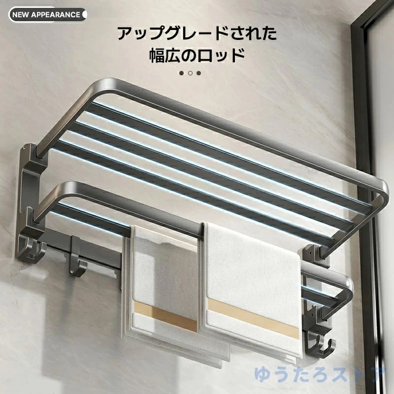 タオルラック フック可動式 アルミ タオル掛け タオルハンガー バスラック ハンガーラック 台所棚 タオ..