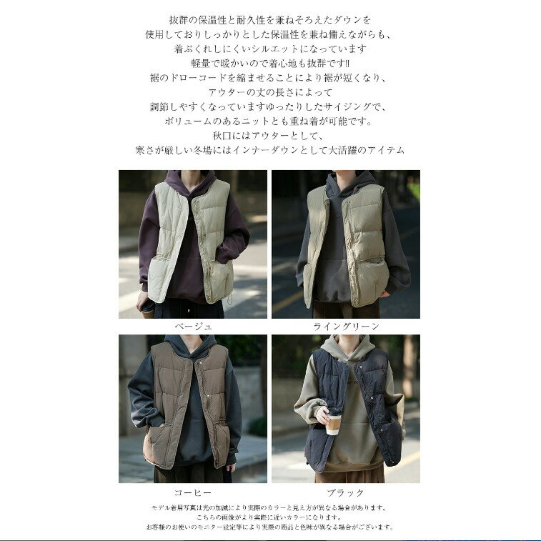 ダウンベスト レディース 冬 ノーカラー ダウンコート ダウンベスト ダウンジャケット ショートコート ポケット付き アウター ジャンパー 前開き 軽量 厚手 暖かい 防寒 撥水 定番 重ね着 大きいサイズ おしゃれ きれいめ 通勤 カジュアル