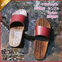 下駄 レディース メンズ スリッパサンダル 無地 浴衣 和服 夏用 室内履き アウトドア カラー豊富 靴 和装小物 花火大会 夏祭り きれいめ