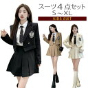 卒業式 スーツ 女の子 大きいサイズ 卒服 韓国 制服 女の子 ブレザー フォーマル スーツ ピアノ発表会 スーツ 高校生 入学式 子供スーツ 4点セット 2点...