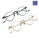 メガネ メンズ 度あり 眼鏡 近視 クラッシック お洒落デザイン PC眼鏡 pcメガネ ins ファッションメガネ フリーサイズ(4)