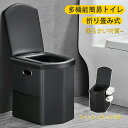 折り畳み 排泄処理袋付き 簡易トイレ 防災 簡易 携帯トイレ 椅子式 非常用トイレ 耐荷重100kg ティッシュラック付き キャンプ アウトドア 非常用 車 車載 防災 災害 折りたたみ 簡易トイレセット 柔らかい 材質 災害用トイレ 介護用トイレ