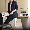 スーツ レディース パンツ 大きいサイズ 2点セット 長袖 折り襟 パンツスーツ バックスリット ジャケット ポケット付き セットアップ ダブルブレスト フレア...