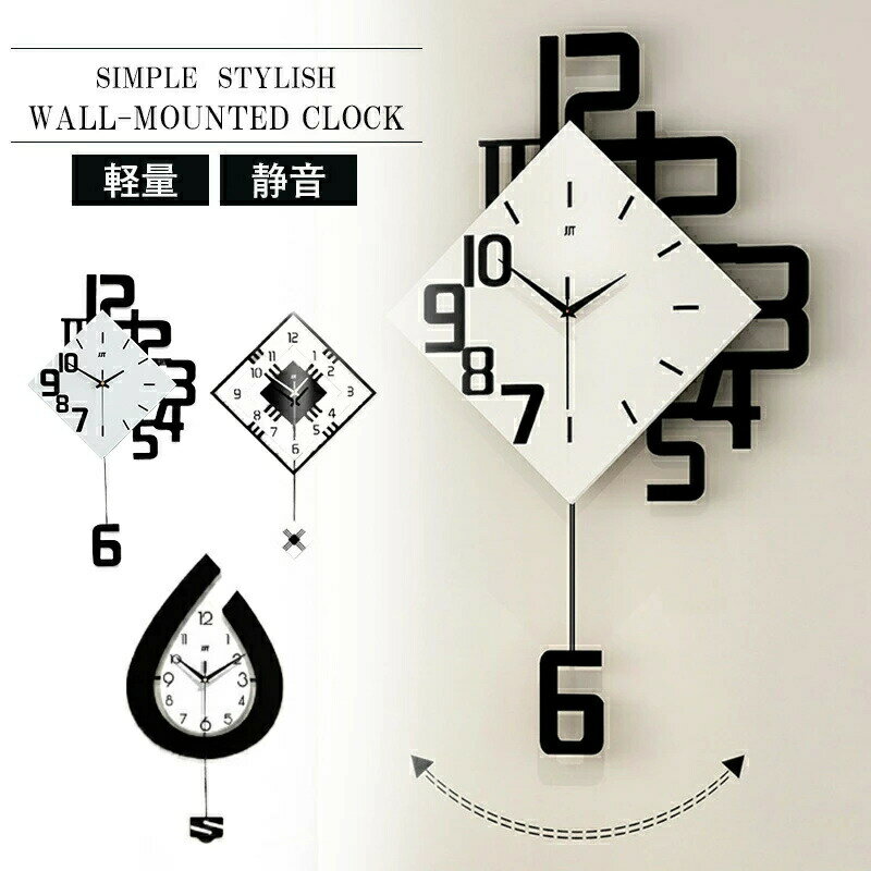 モダン 北欧 デザイン 金属製 インダストリアル 時計 掛け時計 高級 インテリア お洒落 大きい 特大 壁掛け 掛け時計 軽い 長時間航続 贈り物 新築 開店祝い 記念