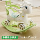 子供の多機能コンバーチブル 木馬 ローラーカー 7in1 ミントベージュ色 安全ガード&取り外し可能トレイ付き 静音ホイール・BIBIホーン・調整可能プッシュバー 安定感 女の子 男の子 おしゃれ バランス 玩具 室内遊具 乗用玩具 子供 おすすめ