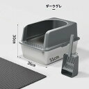 【半額アイテム】猫トイレ 大きめ 大型 飛び散らない 高い 高め 飛散防止 半開放式 おしゃれ 洗いやすい 水洗い 丸洗い シンプル 大型 広々 お手入れしやすい トイレ カバーなし ネコのトイレ キャットトイレ フルオープン 本体 ゆったり