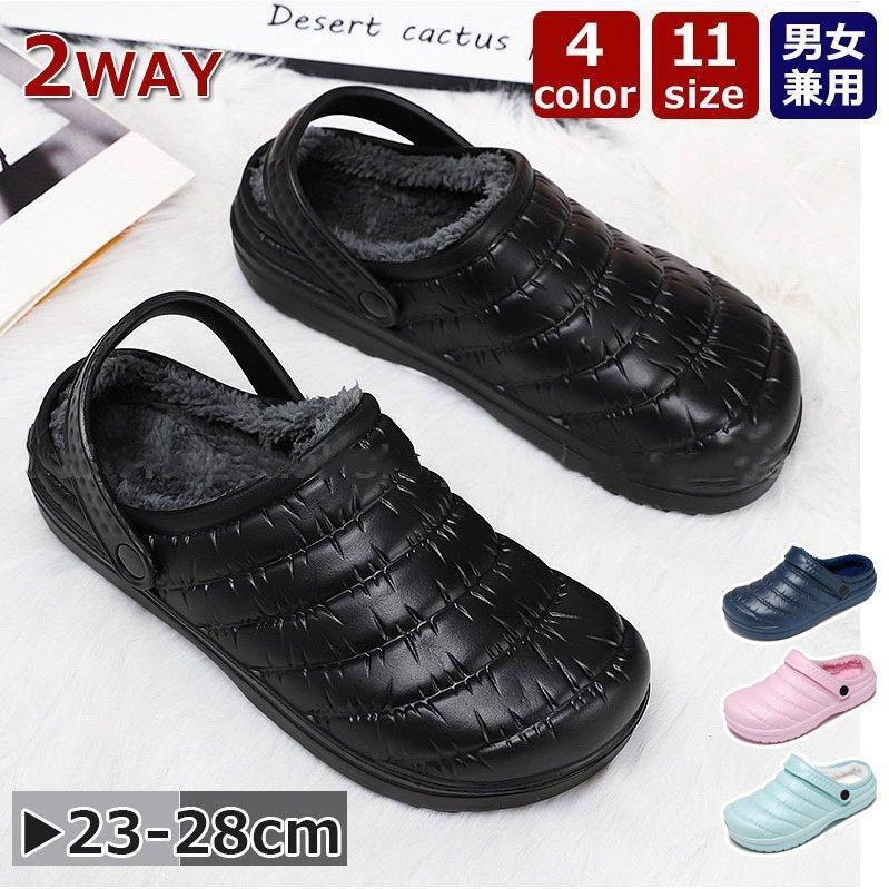 【新商品入荷】オフィス スリッパ 冬用サンダル ルームシューズ ボア 裏起毛 暖かい 男女兼用 防滑 外..