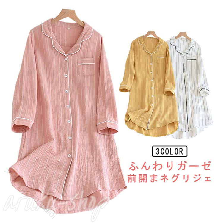Negligees - ネグリジェ 前開き 長袖 レディース ワンピース ストライプ マタニティ パジャマ 綿 ストレッチ 春秋 ロング丈 産後 入院 ルームウェア 可愛い M L XL 体型カバー 授乳しやすい ゆったり