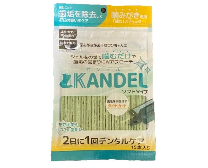 カンデル KANDEL 15本入り 犬 歯磨き 