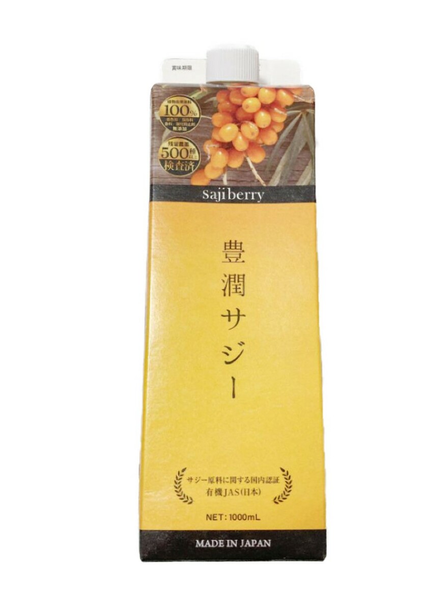 楽天shop F豊潤サジー 紙パックタイプ 1000ml フィネス オーガニック サジー原料 ビタミンC 鉄分