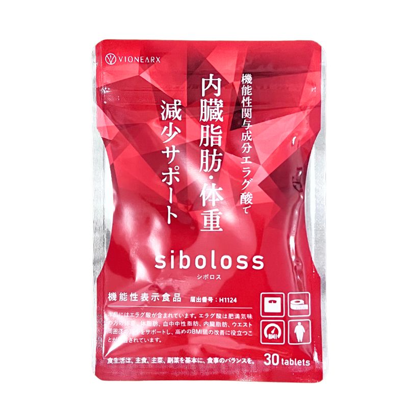 シボロス 30粒 約15日分 ダイエット サプリメント エラグ酸 脂肪 体重 減少サポート sibolossのサムネイル