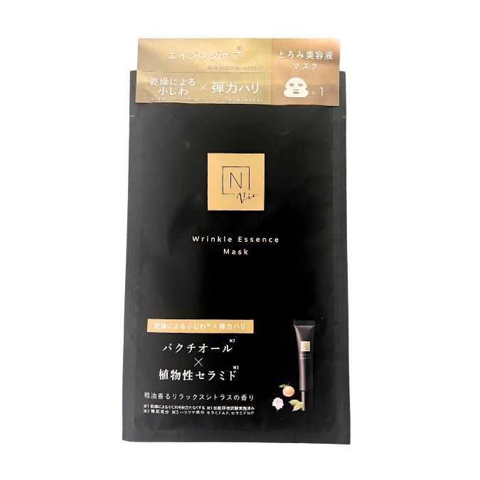 エヌオーガニック ヴィ エッセンスマスク 4枚セット N organic Vie リンクルパック マスク パック リラックスシトラスの香りのサムネイル