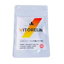 ビトレリン VITORELIN 60粒 マカ 亜鉛 シトルリン アルギニン サプリメント