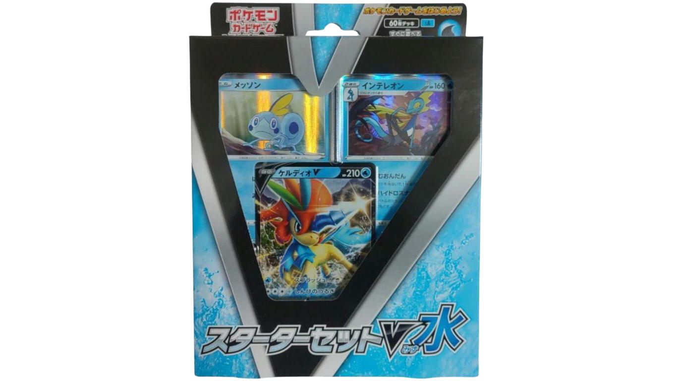 楽天市場】ポケモン カードゲーム はじめてセットの通販 楽天市場】ポケモン カードゲーム はじめてセットの通販