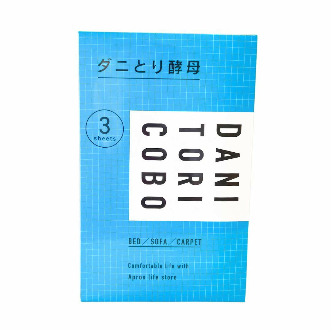 ダニとり酵母 ダニとりシート 3枚シート ダニ