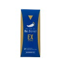 リボネル EXプレミアム 指定医薬部外品 爪 洗浄 消毒 1本約1ヶ月分 保湿 爪ケア ジェル ヒアルロン酸 サラシミツロウ オリーブ油 ハッカ油 トウモロコシ油 配合 rebonel