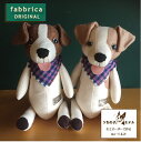ジャックラッセルテリアぬいぐるみ "ジャックぬい"(フェルト生地)