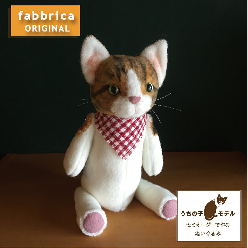 楽天市場】ねこぬいの通販