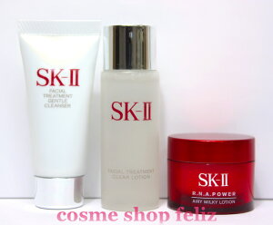 SK-II 国内正規品 プチサイズ セット 3種類セットII 安心で安全な国内流通品　SK2 SK-2 SKII エスケーツー