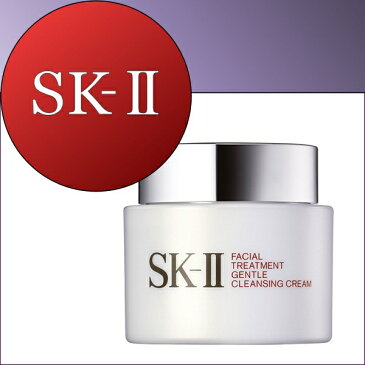 SK-II フェイシャルトリートメントジェントルクレンジングクリーム80g【国内正規品】 ( SK2 SK-2 SKII エスケーツー )