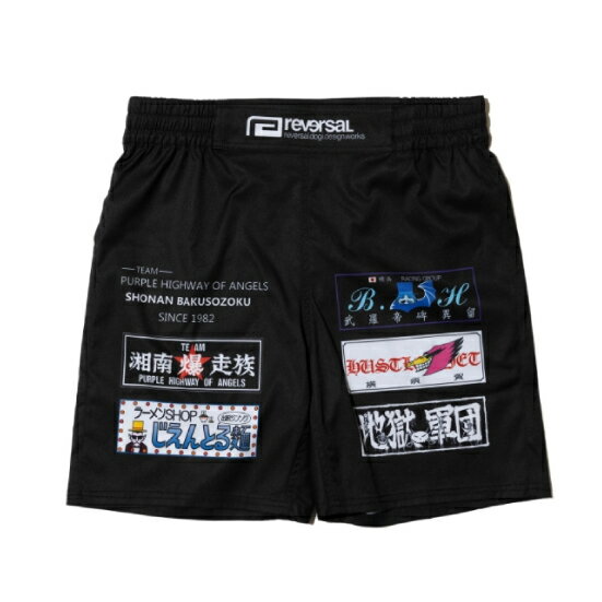 リバーサル パンツ ショート ハーフ reversal 湘南爆走族 × rvddw FIGHT SHORTS アクティブ ファイト ..