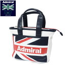 メーカー希望小売価格はメーカー商品タグに基づいて掲載しています。【 Admiral 】アドミラル Admiralは、1914年イギリス海軍の制服のブランドとしてスタート。ロゴモチーフは、Admiral=海軍提督の袖章を表しています。 その後、革新的なスポーツブランドとして拡大、1970年代にはサッカーブランドとして、マンチェスターユナイテッド等、英国のメジャーナショナルクラブやイングランド代表のオフィシャルスポンサーとして契約。1980年代以降は、サッカー以外にラグビー・クリケットといったトータルスポーツブランドとして発展。今や当たり前となった、チームとスポーツブランドのタイアップの礎を築いた。 2000年代に入り、英国のみならずイタリアやドイツ、オランダなどの欧州諸国において、ハイファッションブランドとしての認知も高まり、現在、日本を含む全世界40カ国で展開する、インターナショナルブランド。 アドミラルはこちら アドミラルゴルフはこちら ゴルフアイテムはこちら サイズ ◆サイズ：W22cm、D11cm、H20cm 商品説明 ラウンドバッグ　ユニオンジャック 定番のユニオンジャック柄で、ユニオンジャックを大胆な半分使いにしたデザイン。 ロゴとランパントは高級感のある刺繍となっています。 ポケット数は、外3、内1箇所。 カラー 原産国 ◆カラー トリコロール：90 Made in China 素材 注意事項 ◆素材 合成皮革（PU） ※サイズは当店スタッフによる製品での採寸になりますので商品によって若干違いがあります、ご理解のほど宜しくお願いします。 ※簡易包装で発送させていただきます。 ※沖縄・離島は別途送料がかかります。 ※ラッピング不可商品